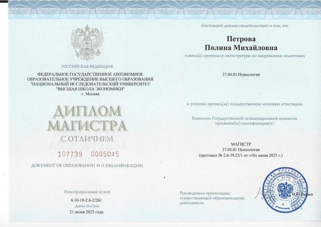 diplom-1
